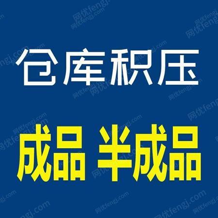 宾馆出售