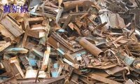广东长期大量回收废旧金属，随行随价