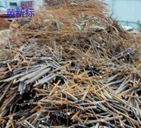 广东大量回收各种工地废料，废旧金属