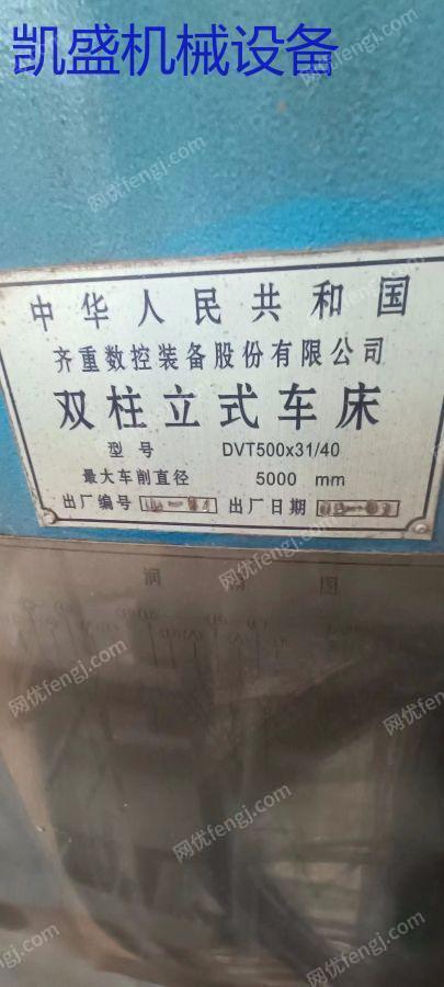 二手钻床出售