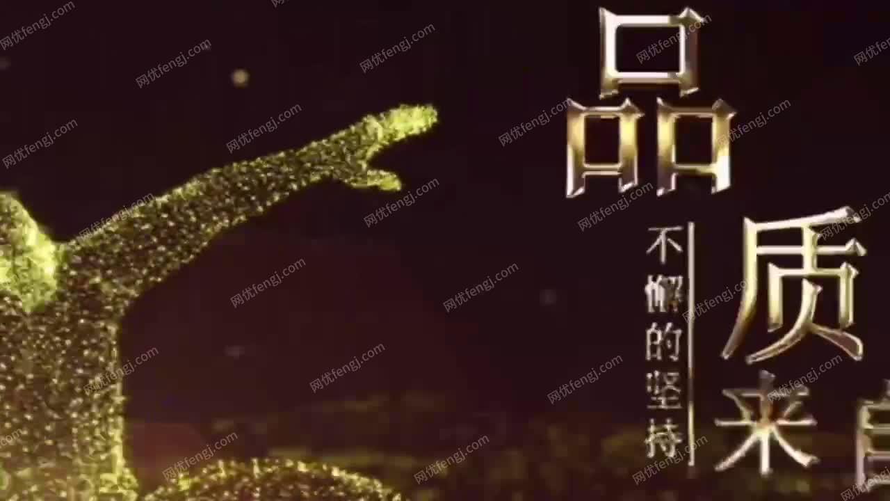 东莞常平佳源转让1300分切机 分条...