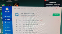 黑龙江哈尔滨出售二手闲置电脑