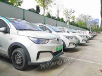 闽AD11013(北京牌BJ7001BPH6-BEV)等200台新能源小型轿车招标