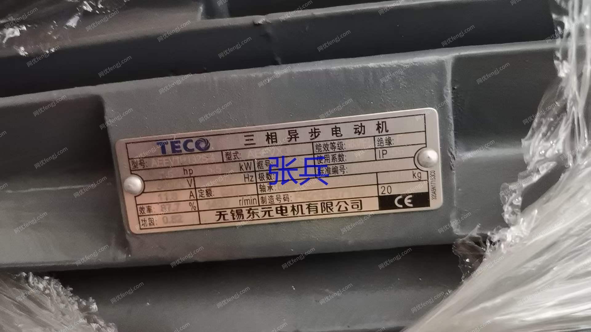 电线电缆设备转让