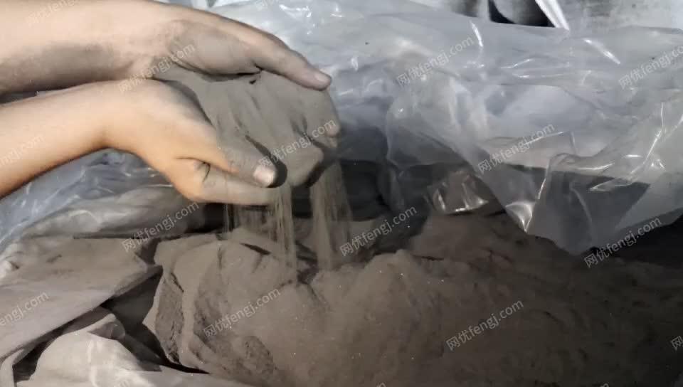 低硅铁粉研磨型 视频