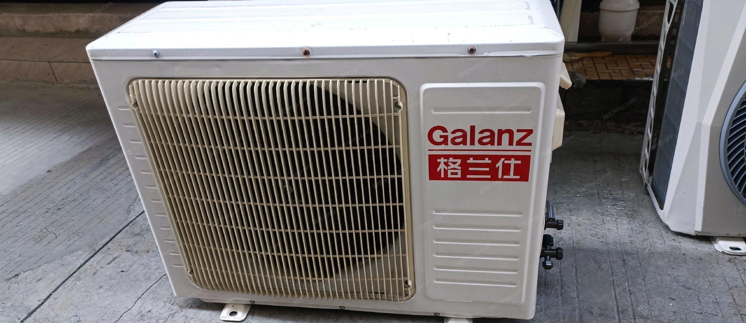 家用空調回收