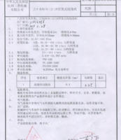 河南焦作JLY630/6+12+18型笼式绞线机出售