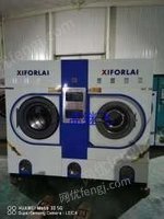 出售美罗125公斤进口干洗机10公斤干洗机15公斤干洗机