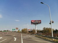 宁夏商务投资开发有限公司持有的9座高速公路擎天柱广告牌招标