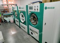 北京丰台区干洗店转让干洗设备
