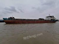 长航物流公司持有的“新长江25002”散货船处理招标