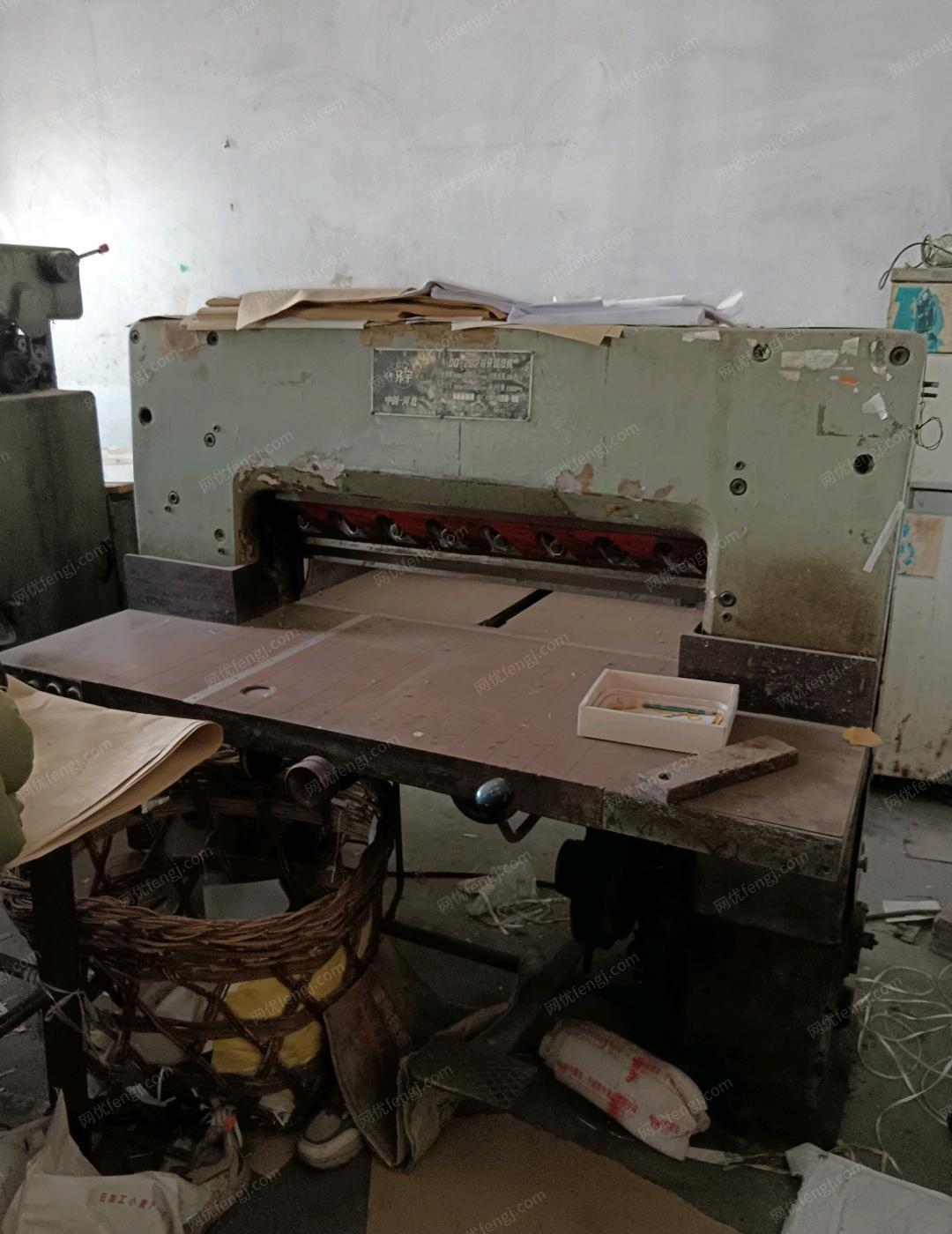 河北唐山厂子不干了，切纸机印刷机出售