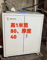 出售闲置御龙半导体电锅炉 电频锅炉 锅炉供暖能带动1000平米