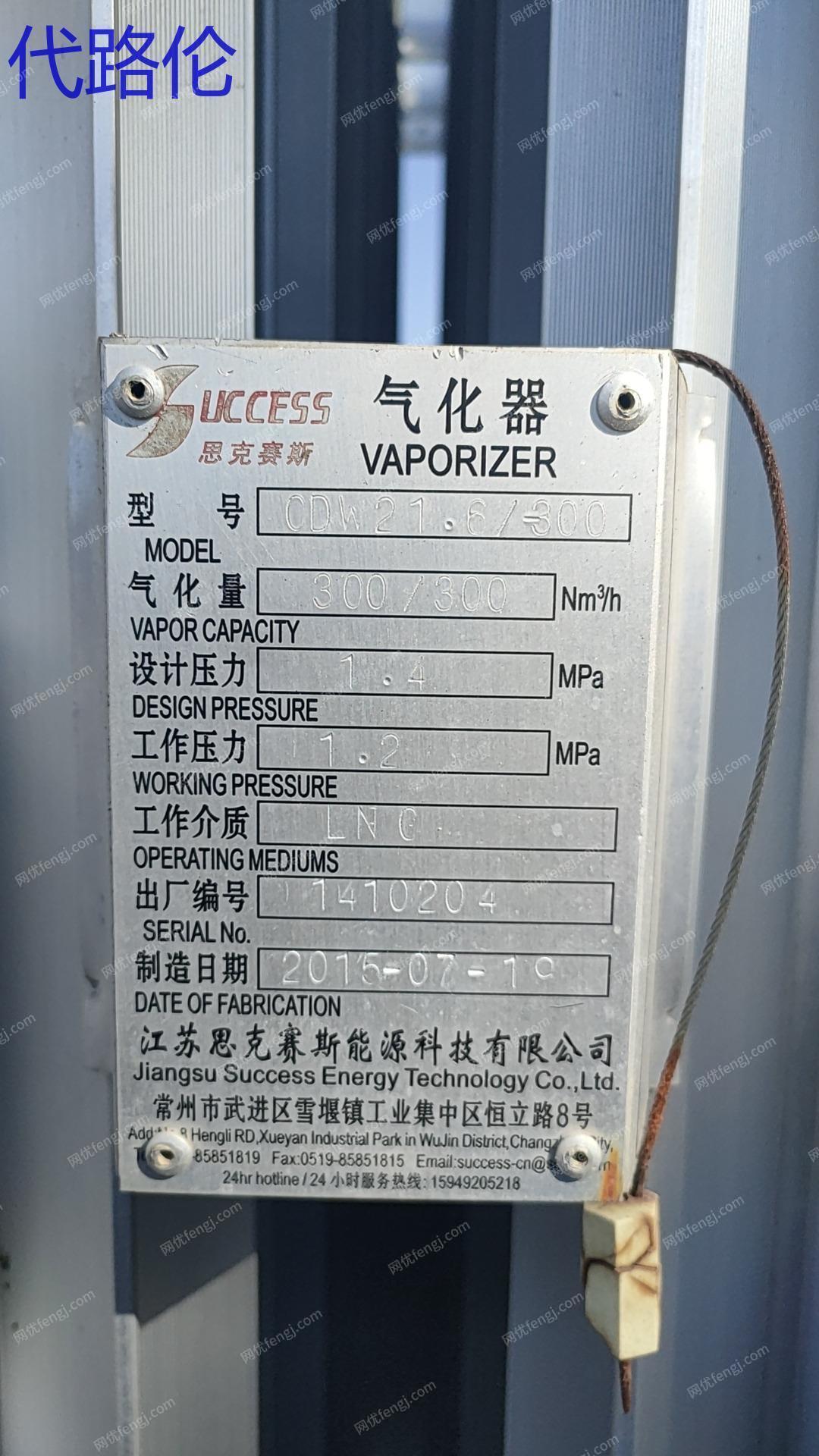 其它工業鍋爐出售