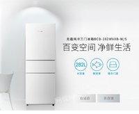 第一次
（B2785）处理夏普BCD-282WVXB-W三门冰箱一台处理招标