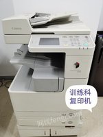 第一次
一批废旧电脑、打印机、复印机等（共计16台/件）处置处理招标