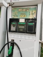 临渭区固市22台加油机出售处理招标