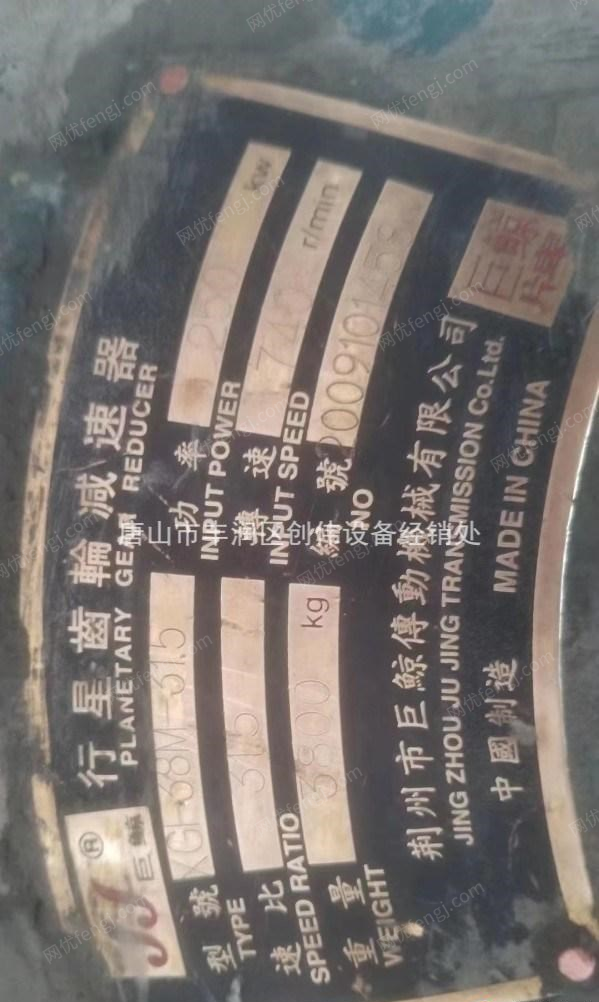 天津河西区出售二手破碎机1.5米小立磨