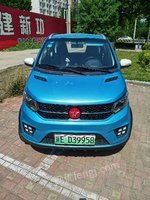 邢台乐襄汽车租赁有限公司整体转让38辆电动汽车招标