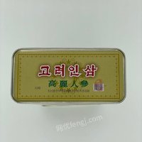 标的9：朝鲜长寿牌高丽参600g（天30）1盒