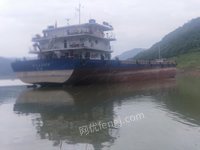 长航货运公司持有的“新长江25070”散货船处理招标