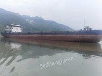 长航货运公司持有的“新长江25070”散货船处理招标