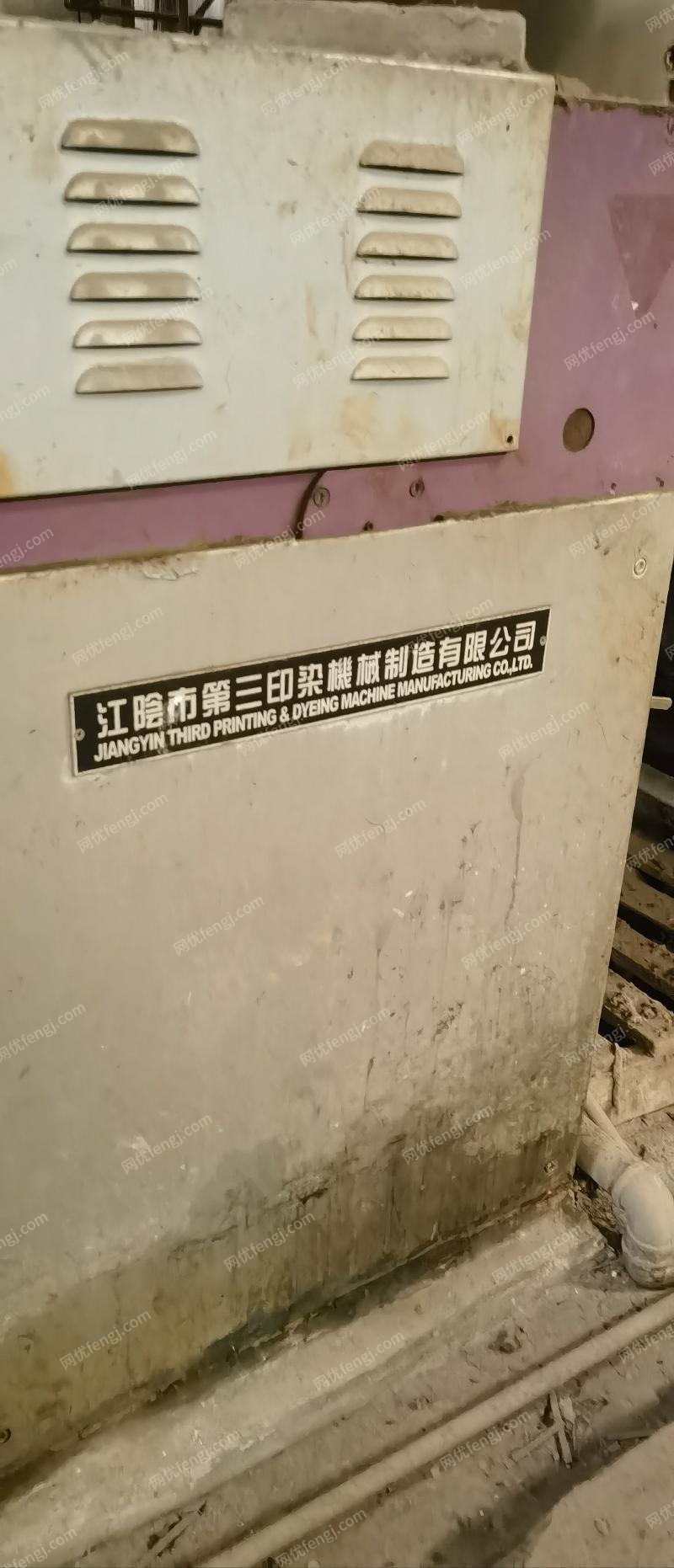 印染厂二手设备回收