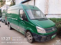 冀AD60038（北汽牌BJ5040XXYCJ11EV）等12台新能源车辆招标