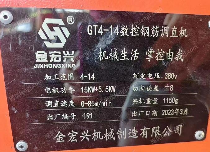 出售闲置金宏兴GT4-14变频螺纹调直机 钢筋切断机等