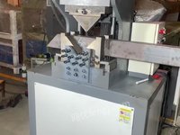 60*120矩形管切45度角，不断边折弯90度工艺#方管切角机 #45度切角机 #90度方管冲角机