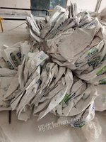 (在线竞价)出售重庆2023年12月31日前约8吨废钛白粉纸包装袋