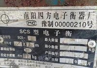 出售闲置6米长，2.5宽的地磅