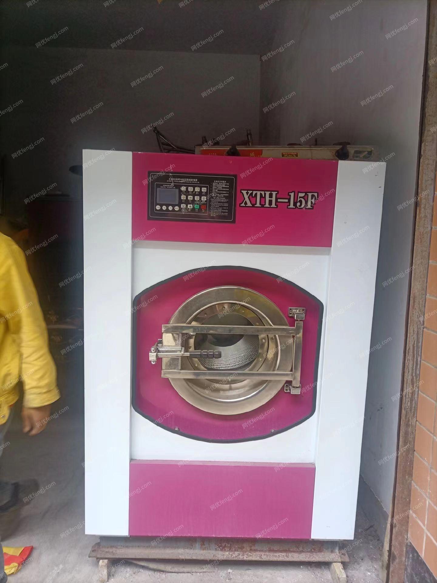 整套干洗机出售,有意者联系