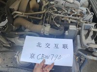 京CBW790福田牌BJ5043XXY—J7招标