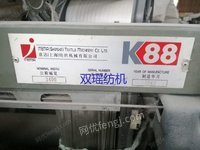 出售上海（意达）纺织机械有限公司，K88一340CM剑杆织机，随机带多臂机。