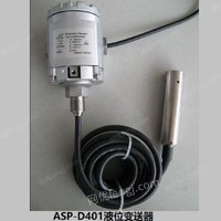ASP-D401G4T51F22型静压式液位变送器