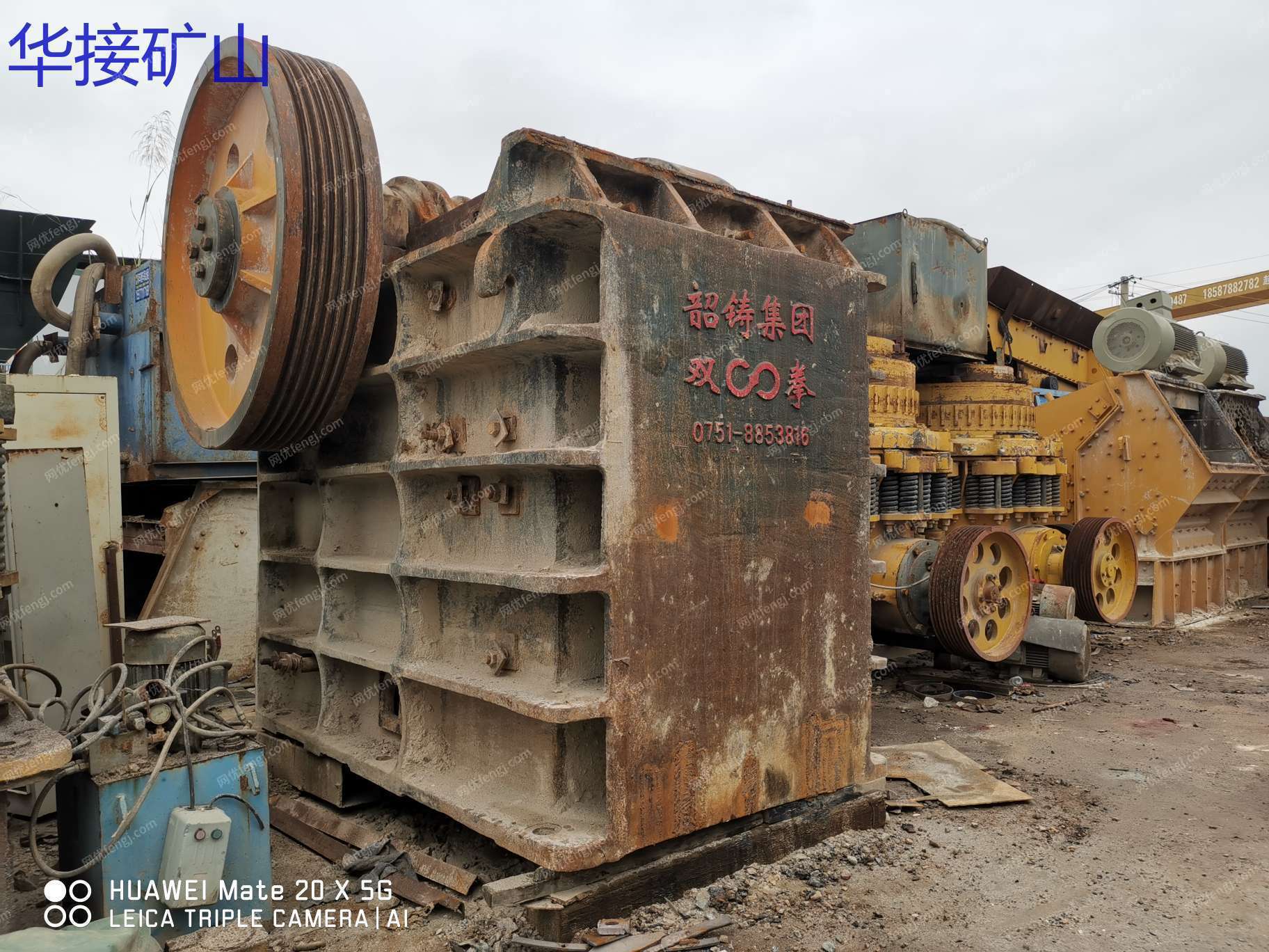 市场库存二手1060.912.1213.1215颚破机