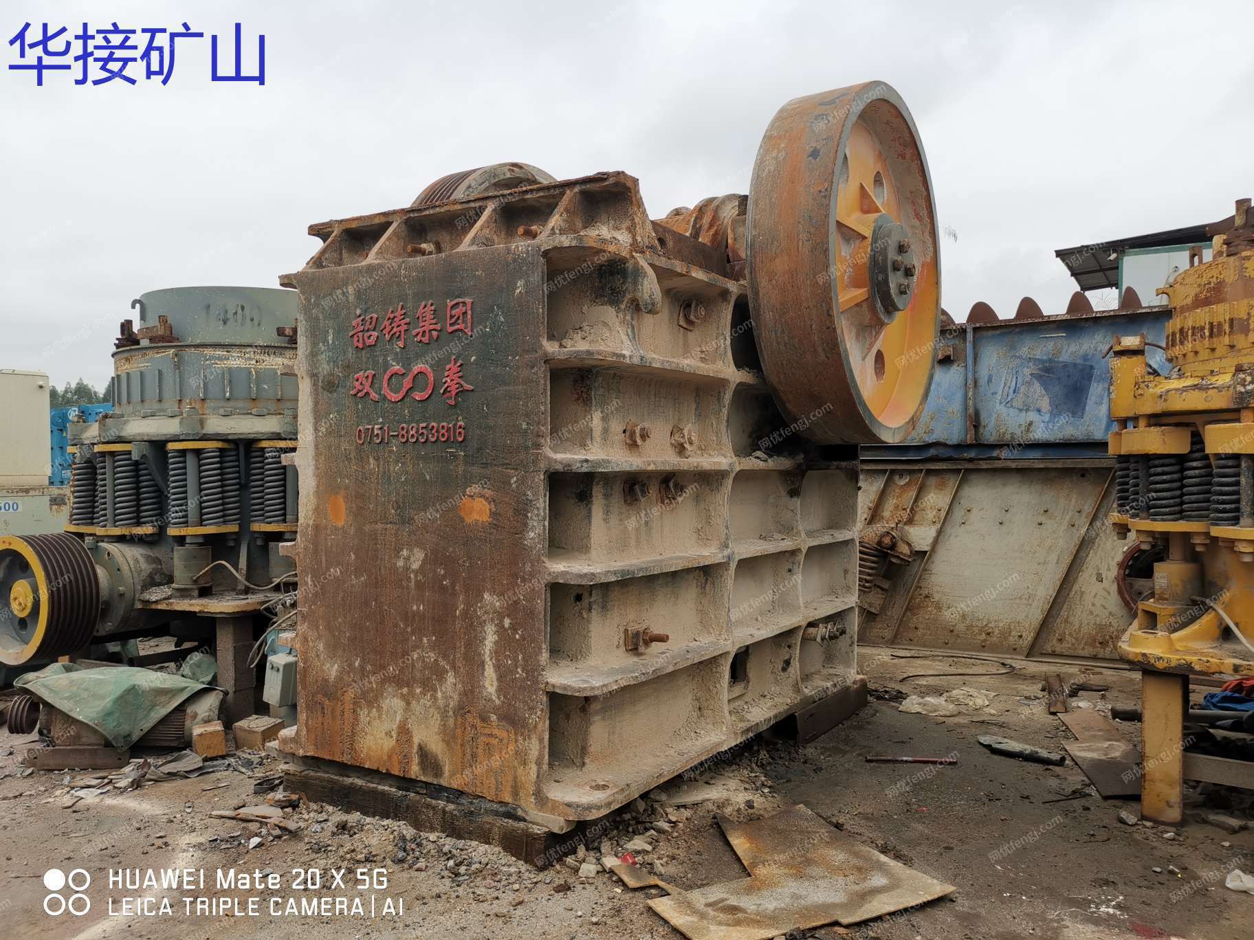 市场库存二手1060.912.1213.1215颚破机