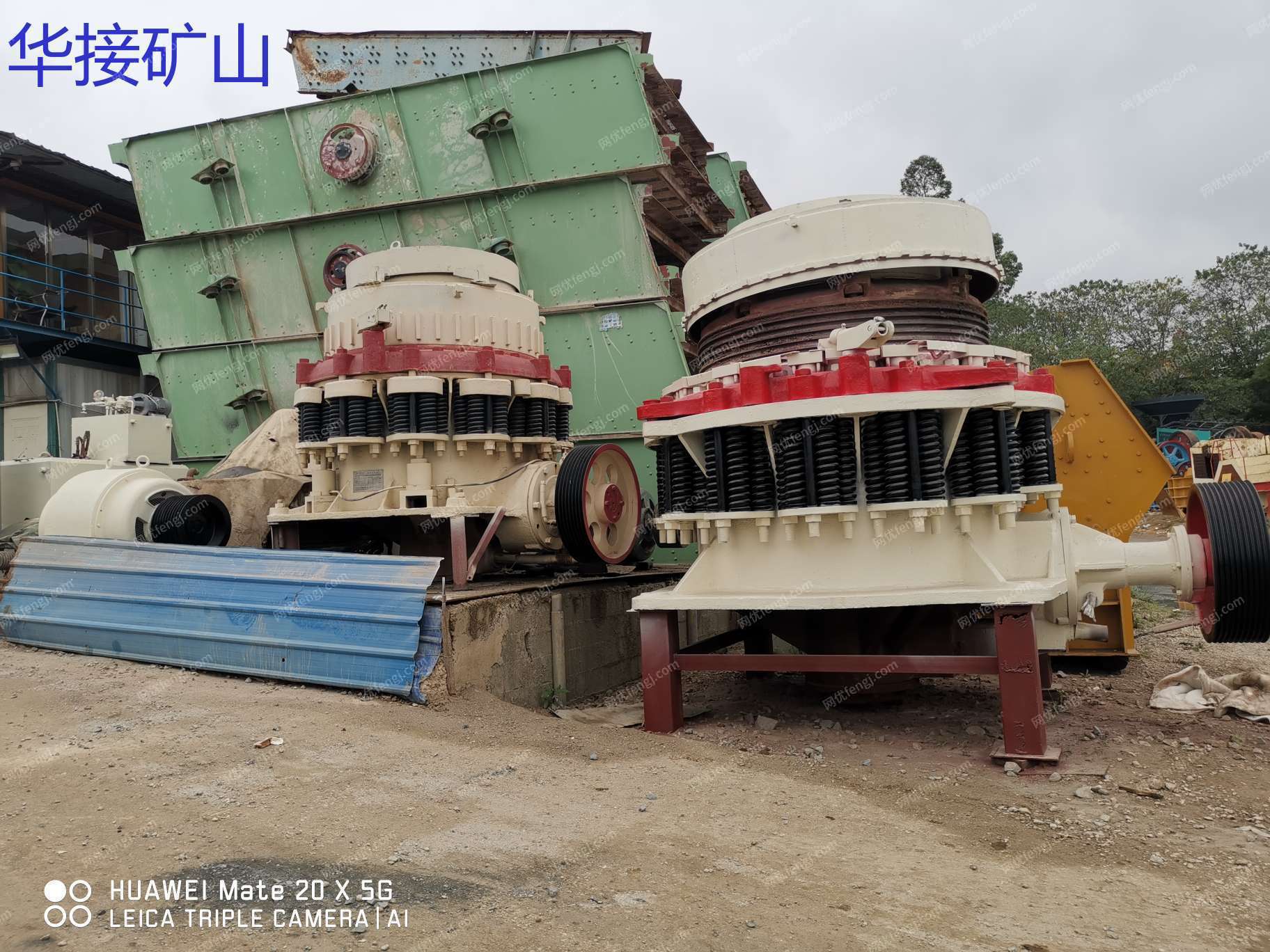 市场商家求购长期大品牌1400.1650.240.300.500圆锥机