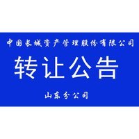 聊城万合工业制造有限公司债权