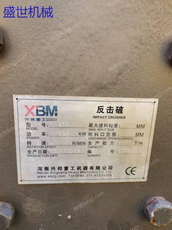 市场库存低价九成新欧版411反击破破碎机