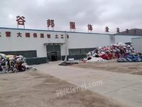 12月18日第一次
通渭县平襄镇东川工业园区土地及厂房转让的公告

精推资产处理招标