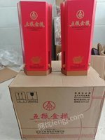 第一次（封）资产处置-一批抵债资产共33箱-已鉴定-放心付处理招标