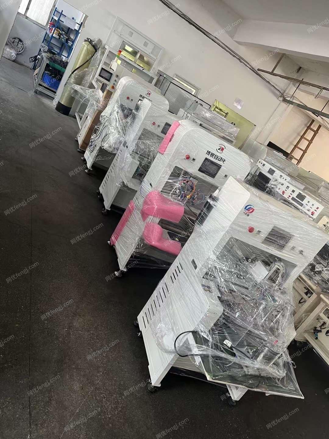 其它电子设备转让