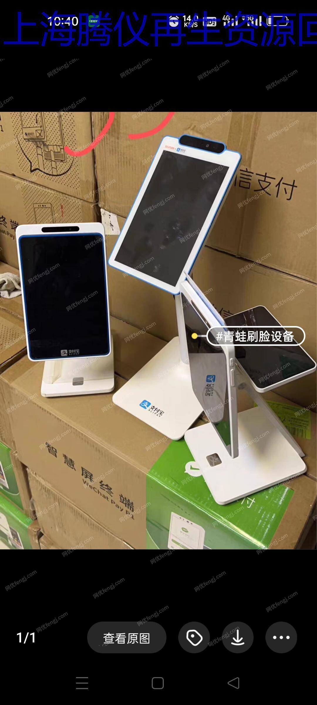 其它廢舊回收