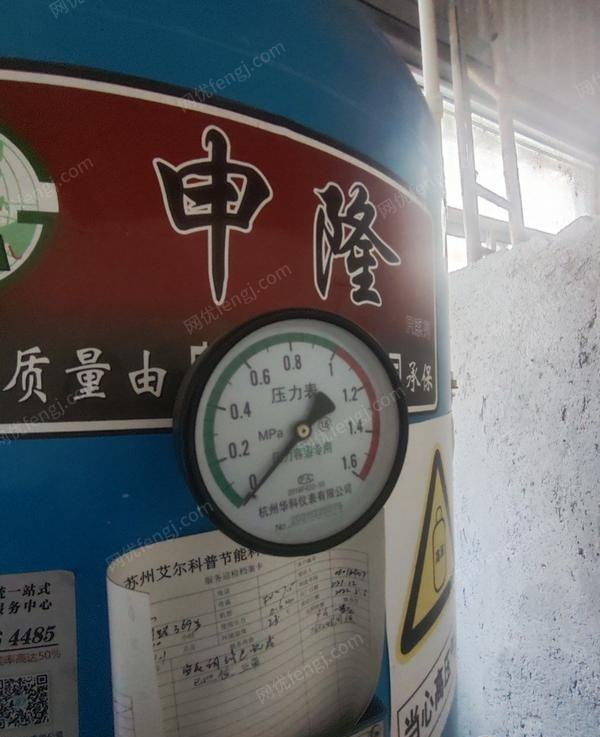 安徽安庆转让自己用的7.5千瓦宝峰螺杆空压机,99新