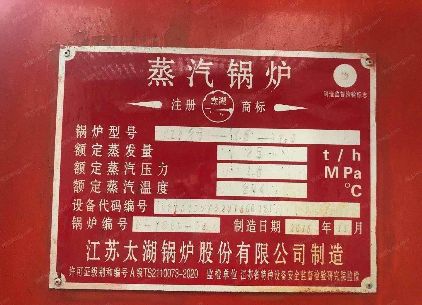 二手蒸汽鍋爐回收