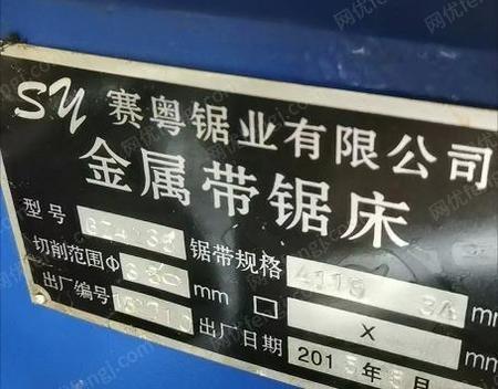 二手锯床出售