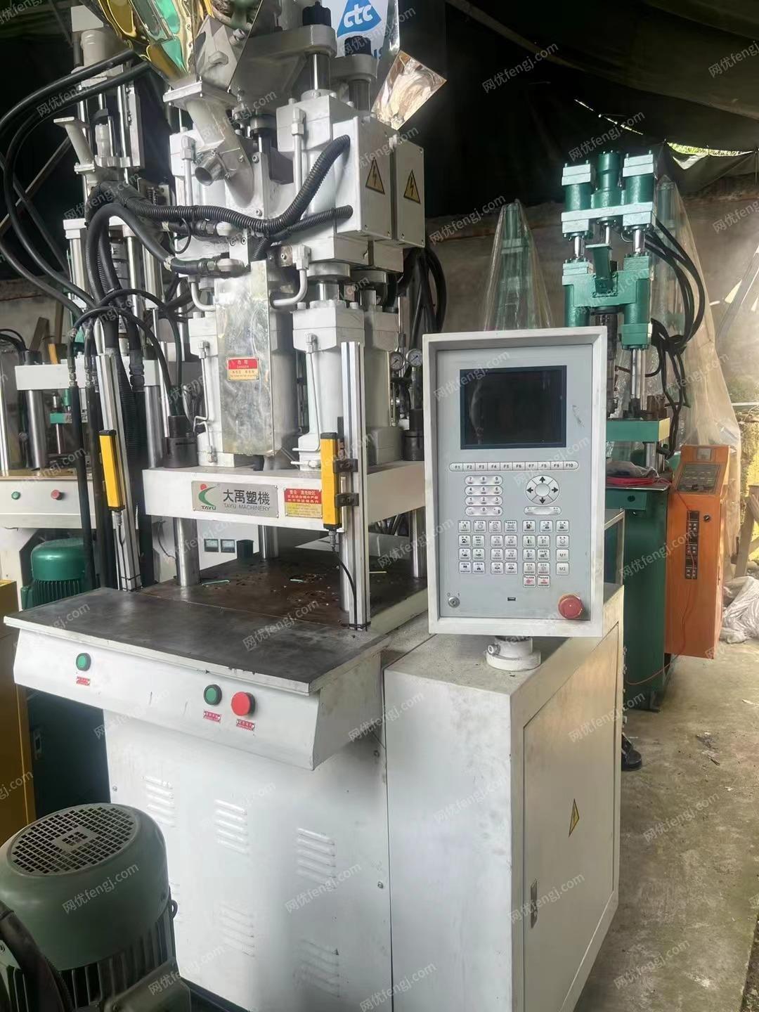 二手立式注塑机出售