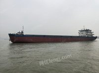 船舶出售“新长江25009”散货船